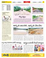 YSR Kadapa Constituencies