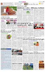 Dharmapuri-Salem Supplement