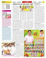 Chittoor Constituencies