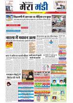 Divya Himachal Dharamsala+Mera Mandi +Aastha