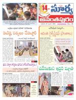 Anantapur