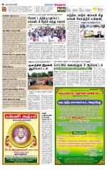 Virudhunagar-Madurai Supplement