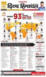 Divya Himachal Shimla+Mera Solan +Aastha