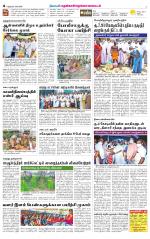 Nellai District-Tirunelveli Supplement