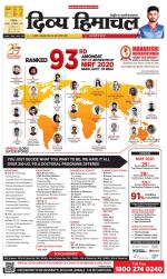 Divya Himachal Dharamsala