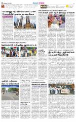 Nellai City-Tirunelveli Supplement