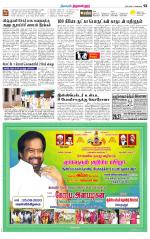 Tiruvellore-Chennai Supplement