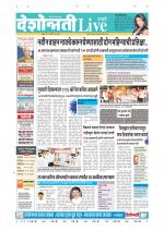 Parbhani Live