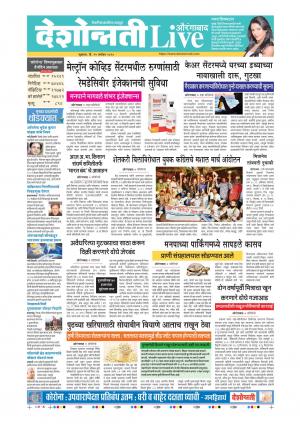 25th Sep Aurangabad Live