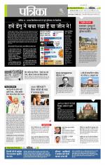 उत्तर प्रदेश