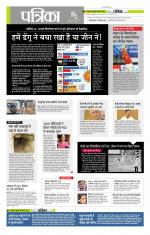 मध्य प्रदेश-छत्तीसगढ़