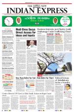 The New Indian Express-Thiruvananthapuram