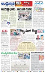 BHADRADRI KOTHAGUDEM