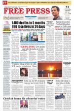 Free Press - Bhopal Epaper Edition