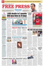 Free Press - Ujjain Epaper Edition
