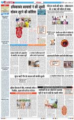 The Navodaya Times Ghaziabad 
