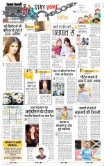 Punjab Kesari Scholar