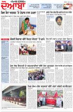 Punjabi Tribune (Doaba)