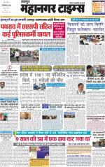 Mahanagar Times