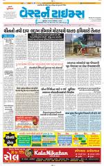 Ahmedabad Gujarati (Morning Daily)