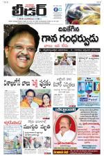 Leader Telugu Daily