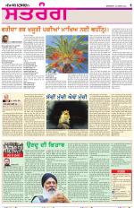 Saturday - Satrang