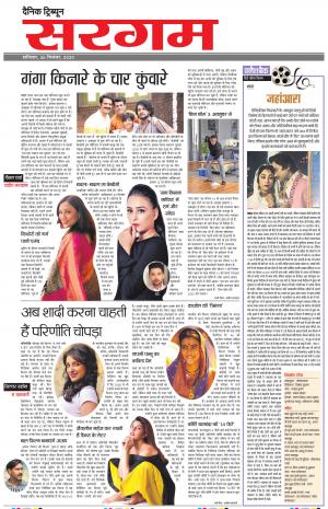 SG_26_September_2020