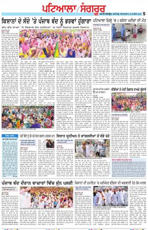 PS_26_September_2020