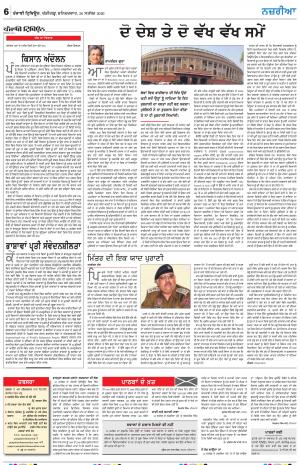 Nazaria_26_September_2020