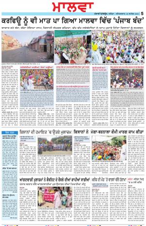 BP_26_September_2020