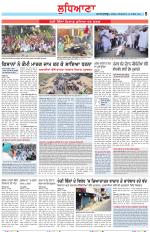 Punjabi Tribune (Ludhiana)