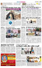 Madurai-Ramnad Supplement