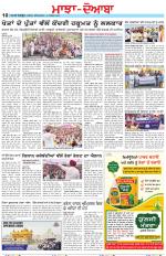 Punjabi Tribune (Majha/Doaba)