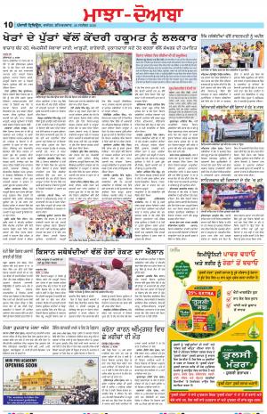 MD_26_September_2020