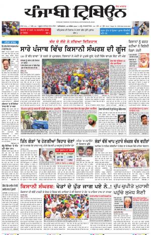 PT_26_September_2020