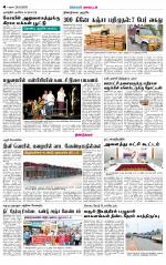 Dindigul-Madurai Supplement