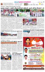 Nagai-Trichy Supplement