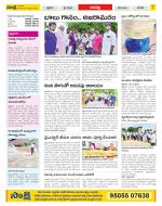 Guntur Constituencies