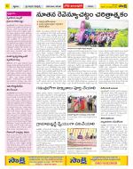 Adilabad Constituencies