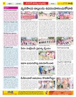 Hanamakonda Constituencies