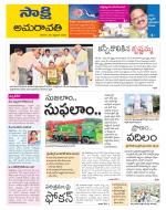 Vijayawada City