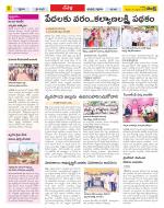 Ranga Reddy Constituencies