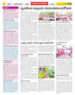 Khammam Constituencies