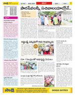 Visakhapatnam Constituencies