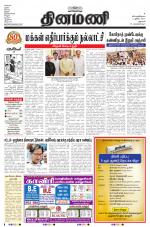 Dinamani - Dharmapuri