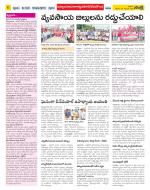 Nalgonda Constituencies