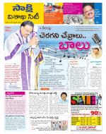 Visakhapatnam District