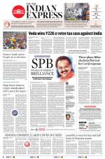 The New Indian Express-Sambalpur