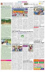 Krishnagiri-Salem Supplement