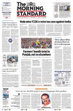 The Morning Standard